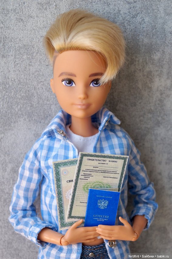 Набор студенческих документов (масштаб 1:6) (фото 5)