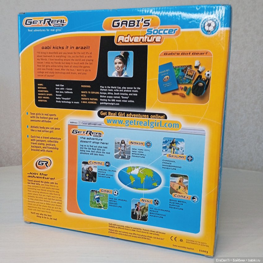 Get real girl Габи NRFB — Игровые куклы (фото 2)