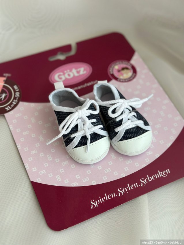 Кеды Gotz для кукол ростом 42-50см
