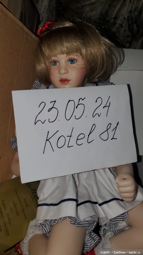 Pamela Phillips Medelin and dog (фото 8)