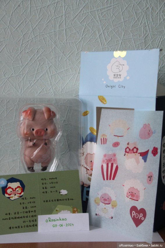 Продам лимитного поросенка POPO (фото 2)