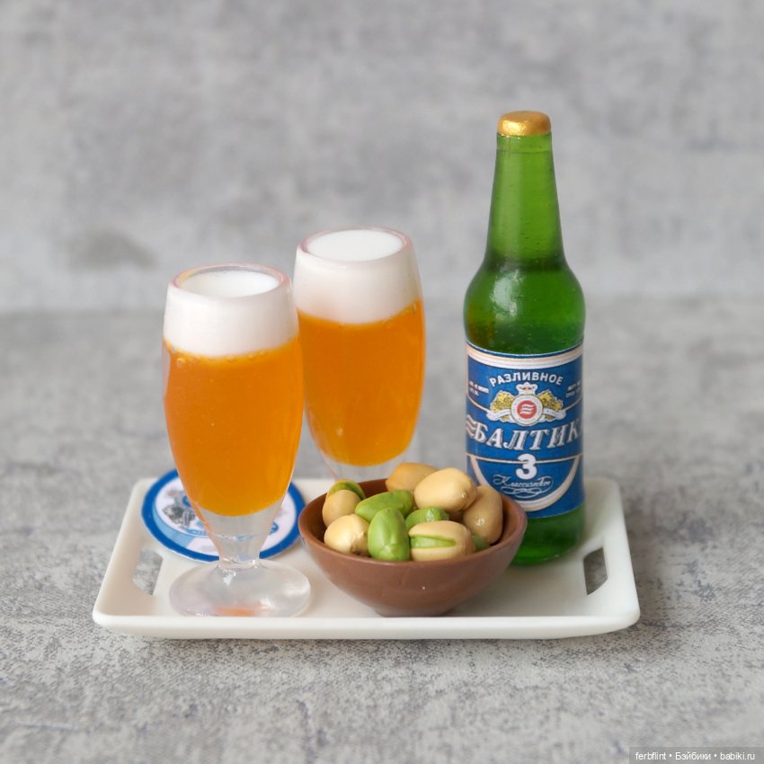 Пивной набор №2 (масштаб 1:6)