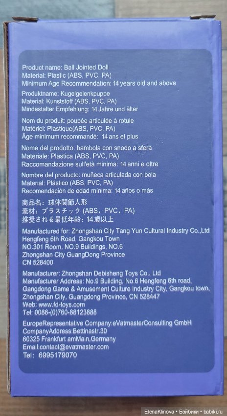 Maytree Sakura ob 11 аниме (фото 7)