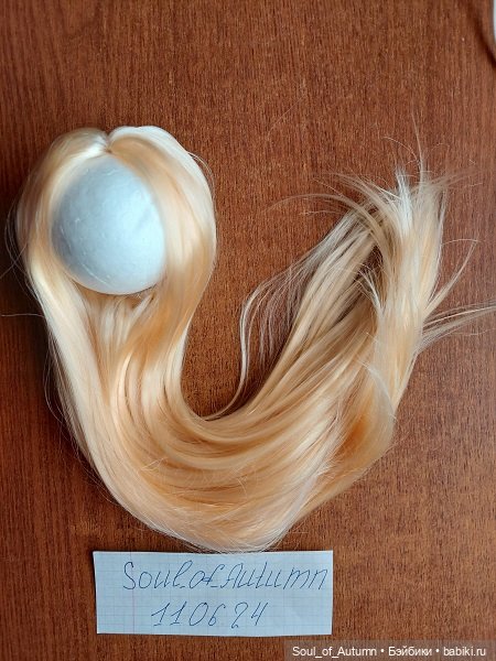 Продам парик на обхват головы 21-22 см