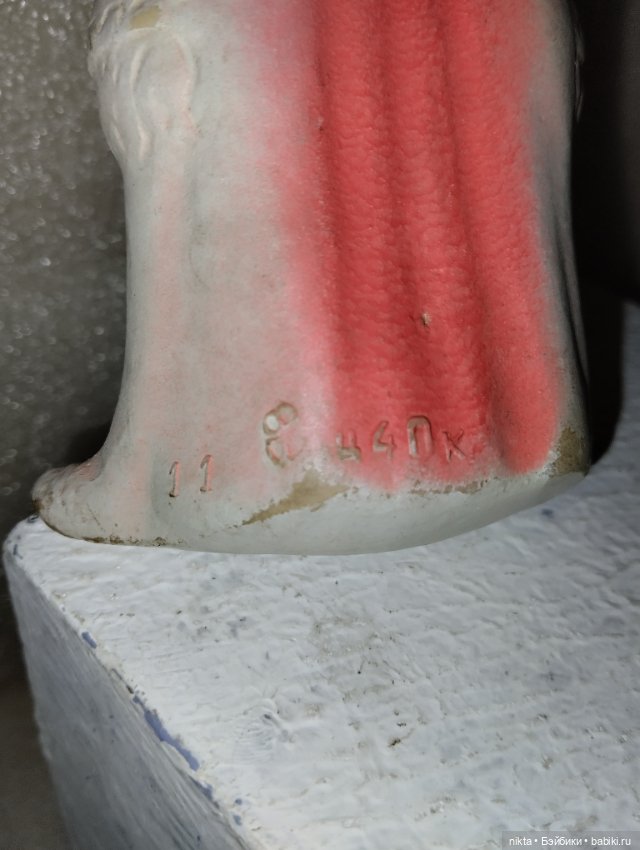 Резиновая игрушка СССР Иван царевич (фото 7)