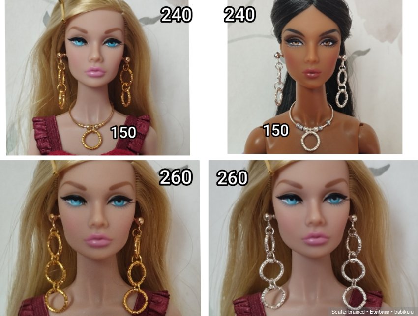 Серьги для Интегрити и Барби