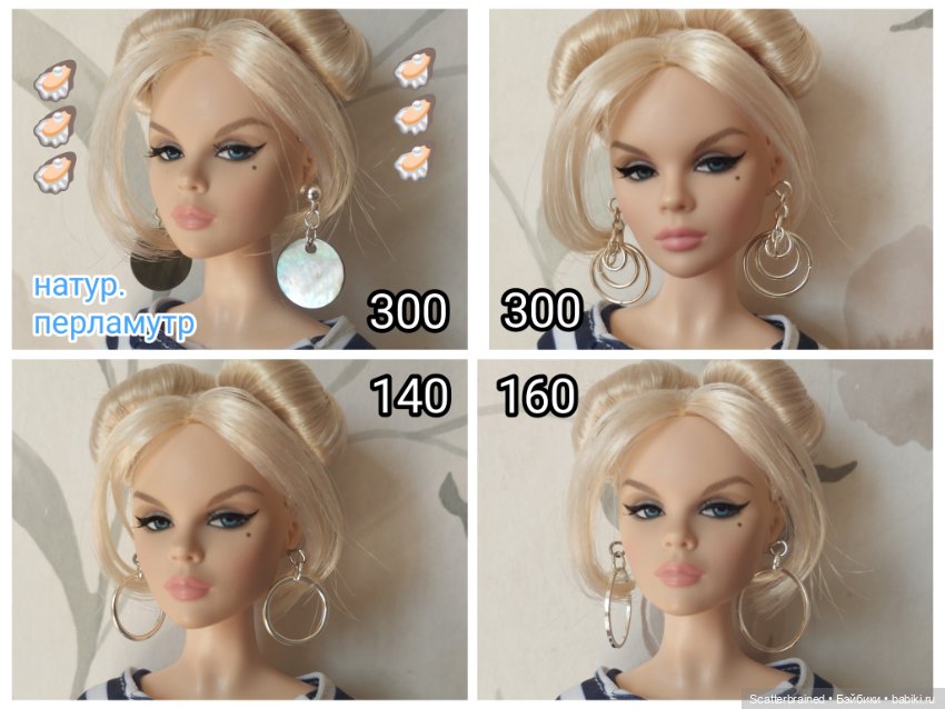 Серьги для Интегрити и Барби (фото 9)