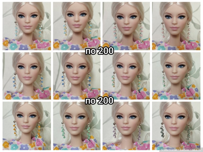 Серьги для Интегрити и Барби (фото 10)