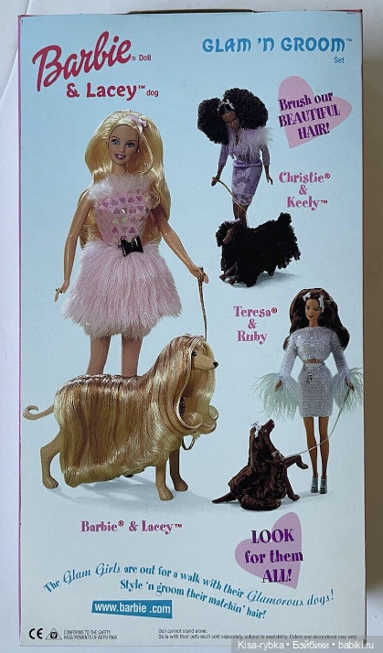 Борзая Барби Лейси Glam N Groom Lacey Barbie 1999. Обмен на Симону (фото 6)