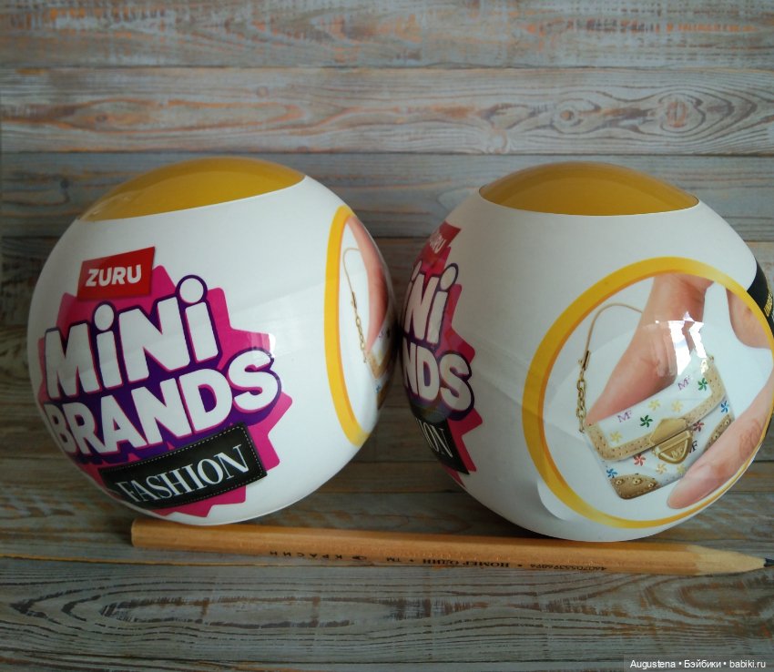 Шары ZURU с обувью, сумочкой и аксессуарами