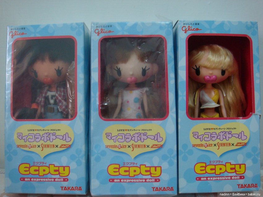 Ecpty doll ❤️ — Винтажные куклы и игрушки детства (фото 8)