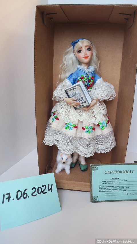 Сказочная Алиса — Авторские куклы (фото 4)