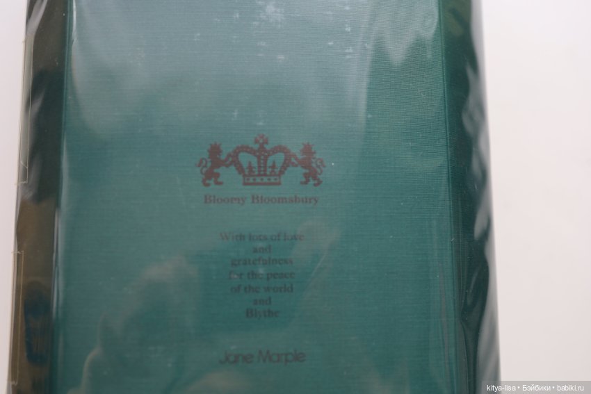 Blythe Bloomy Bloomsbury — Коллекционные куклы (фото 6)