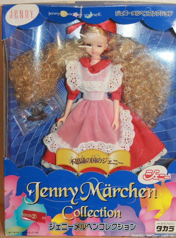 Винтажная улыбашка Дженни Алиса из серии Jenny Marchen компании Такара