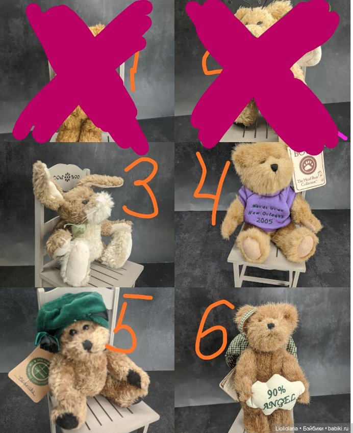 Мишки от Boyds Bears Co. Цена за одного