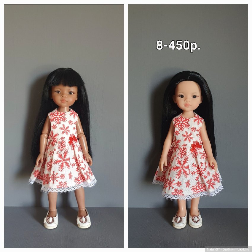 Платья для Паола Рейна и подобных кукол (фото 10)