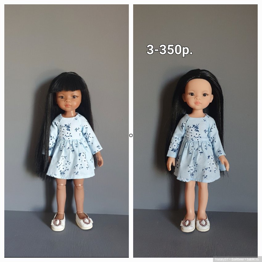 Платья для Паола Рейна и подобных кукол (фото 5)