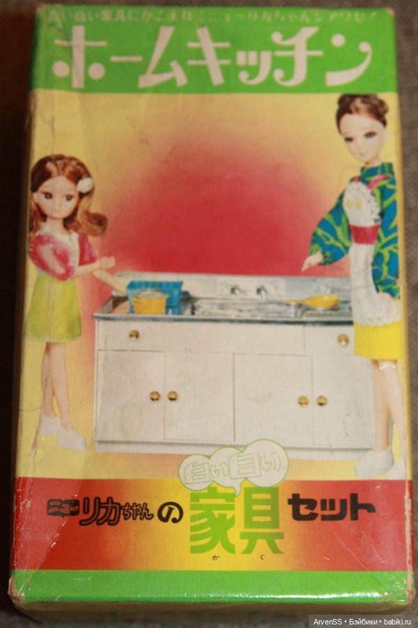 Раритетный кухонный блок для Ликки 2 поколения компании Такара (фото 3)