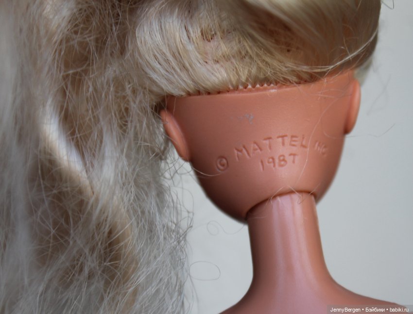 Babysitter Skipper 1990 — Игровые куклы