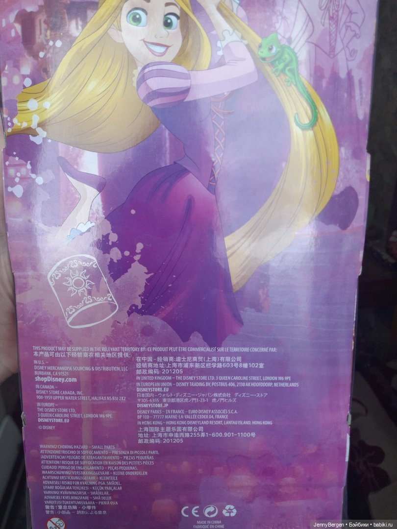 Рапунцель классическая с колечком, Дисней НРФБ (фото 4)