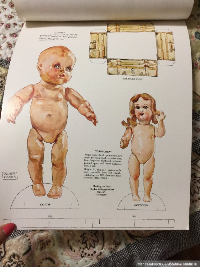 Чудесный винтажный альбом с бумажными куколками 1976-1980гг (фото 3)