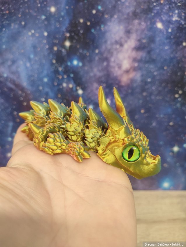 Крупный колючий дракон со стеклянными глазами