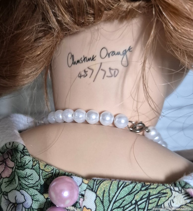 Emma Cristine Orange — Коллекционные куклы