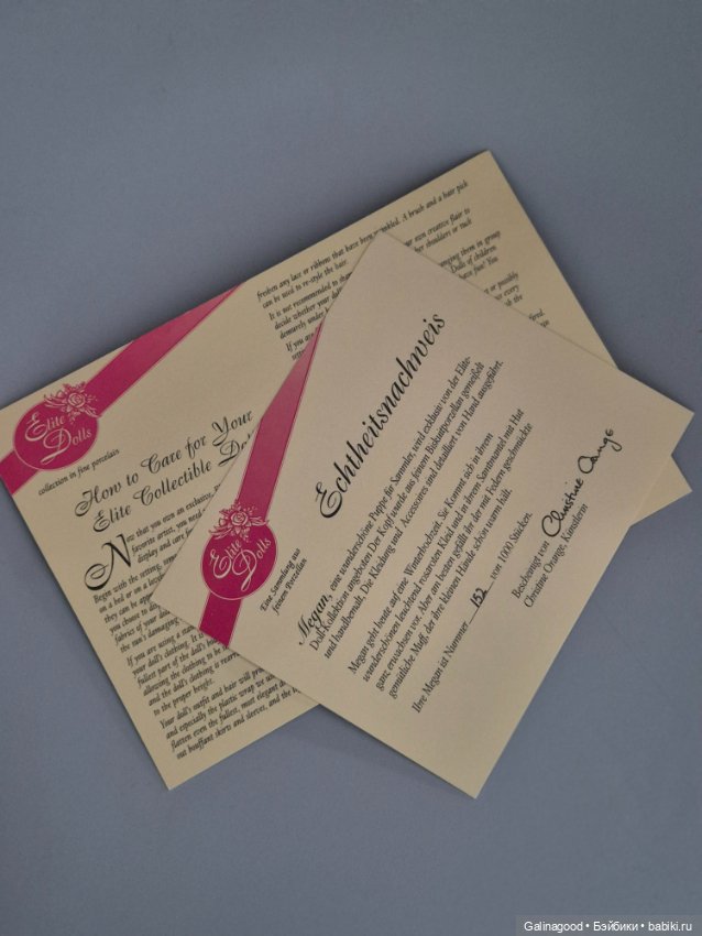 Megan Christine Orange — Коллекционные куклы