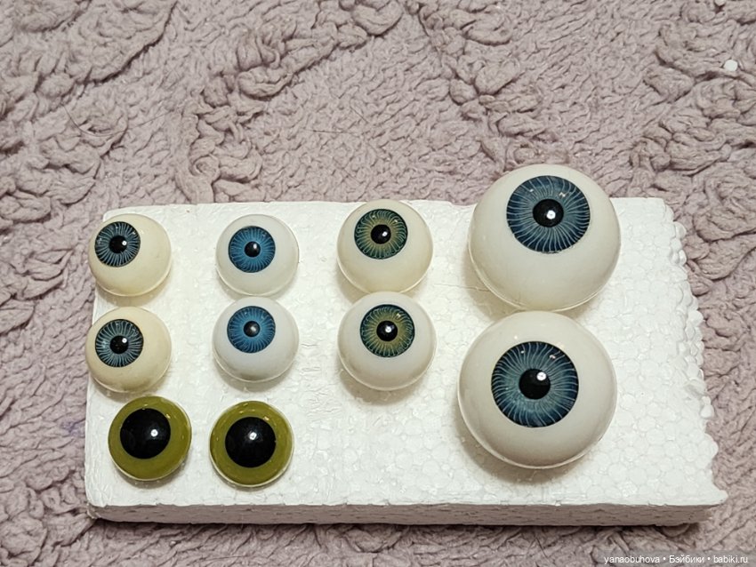 Винтажные кукольные глаза пластик, 13-15 мм