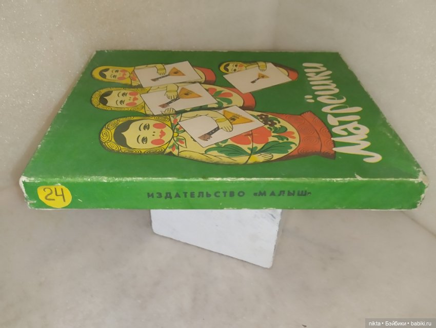 Настольная игра СССР Матрешки (фото 4)