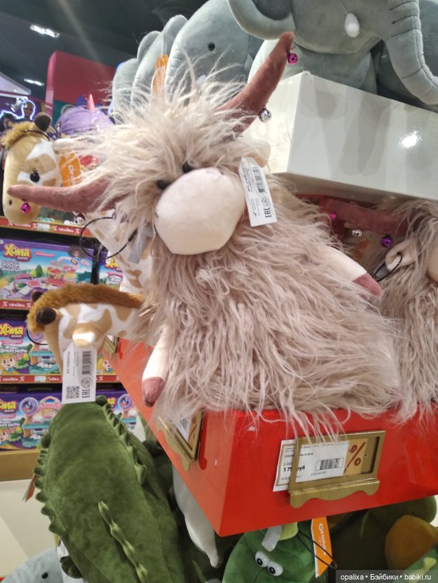 Як Йохансон 42 см — Игрушки для детей