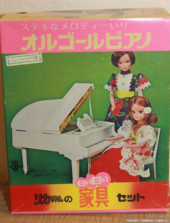 Винтажный белый рояль для Ликки 2 поколения компании Такара (фото 9)