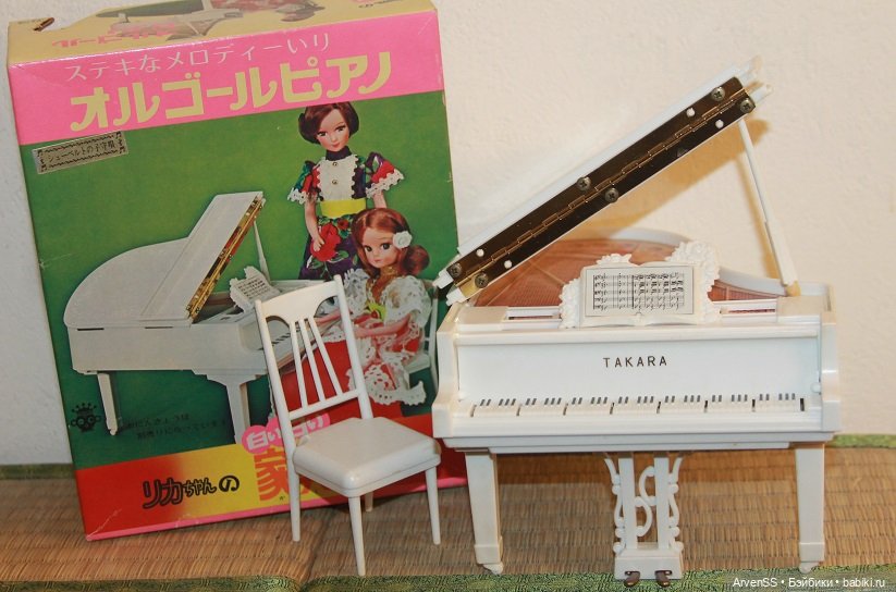 Винтажный белый рояль для Ликки 2 поколения компании Такара (фото 3)