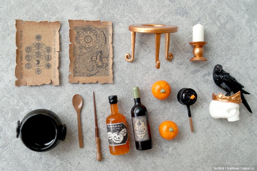 Ведьминский набор №3 (масштаб 1:6) (фото 9)