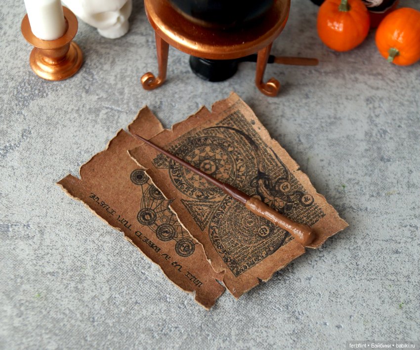 Ведьминский набор №3 (масштаб 1:6) (фото 3)