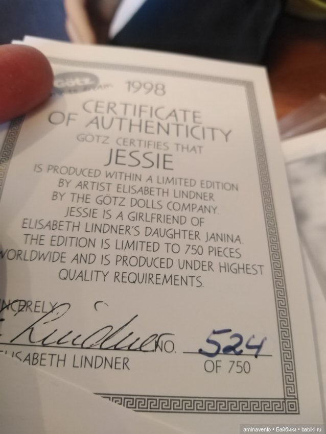 Джесси от Elisabet Linder от Gotz