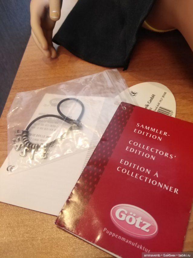 Джесси от Elisabet Linder от Gotz