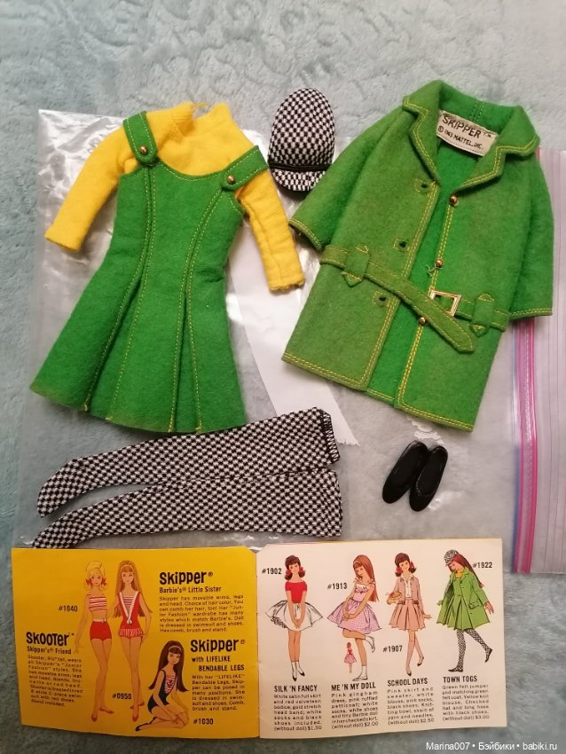 Винтажный аутфит Скиппер 1963г. в отличном состоянии (фото 7)