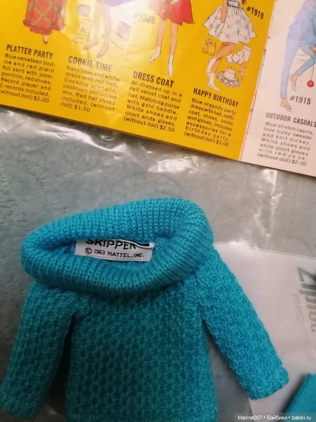 Винтажный аутфит Скиппер 1963г. в отличном состоянии (фото 5)