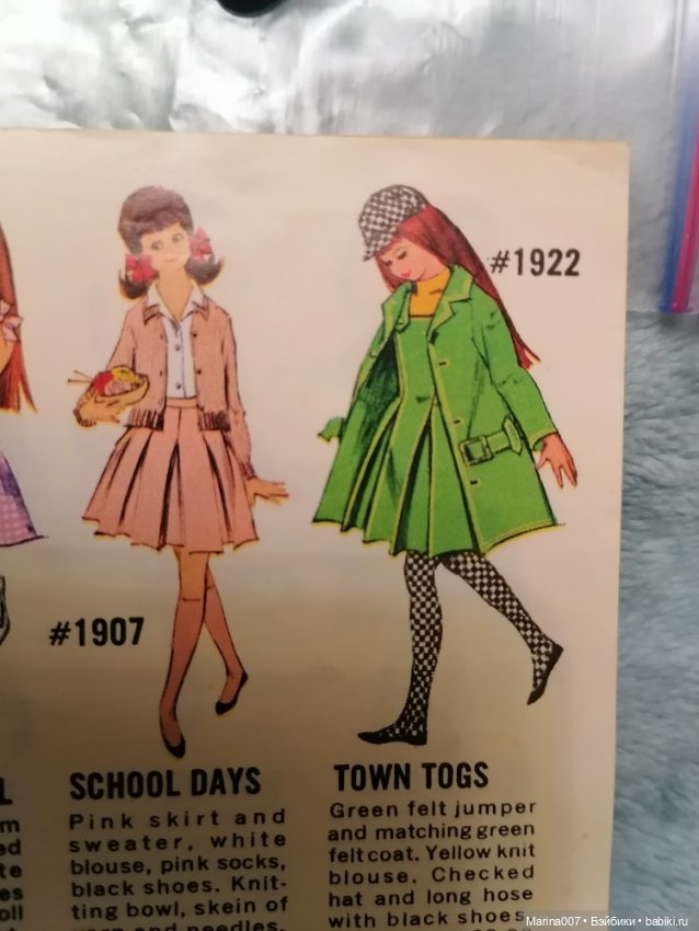 Винтажный аутфит Скиппер 1963г. в отличном состоянии (фото 6)