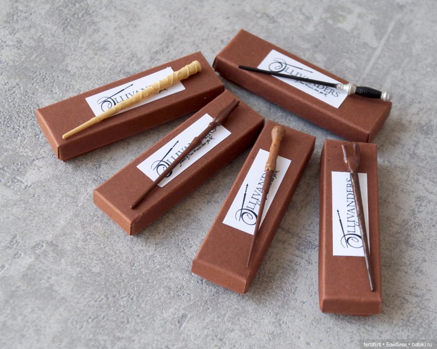 Палочки из мира Гарри Поттера (масштаб 1:6)