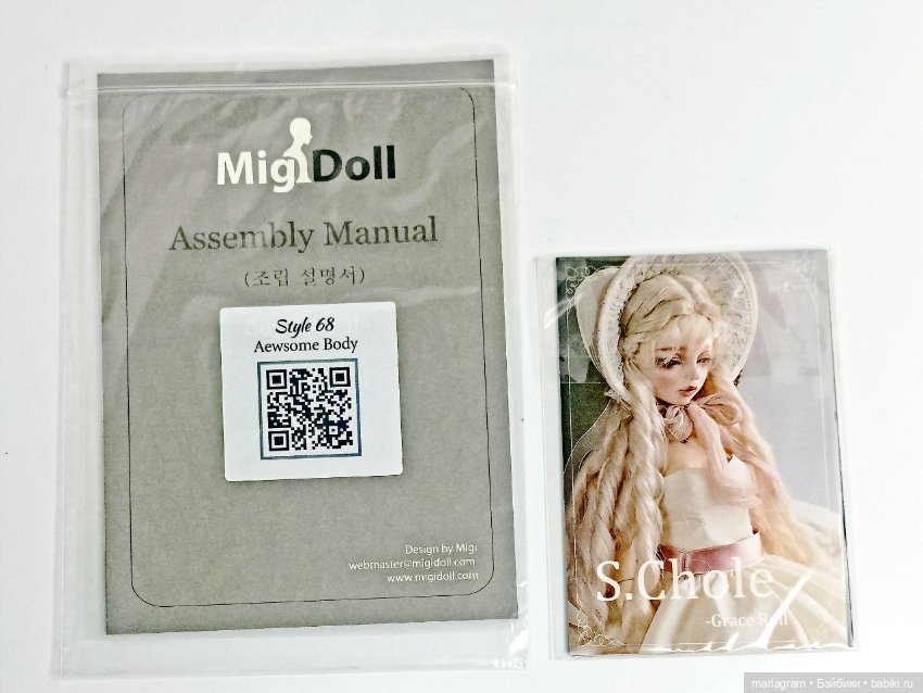 Мужское тело migidoll — Части кукол BJD