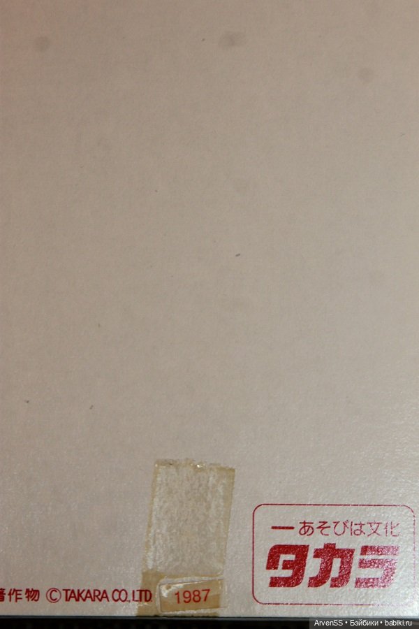 Подружка Дженни Кисара с длинным хвостом из лимитной серии Jenny's Club компании Такара (фото 6)