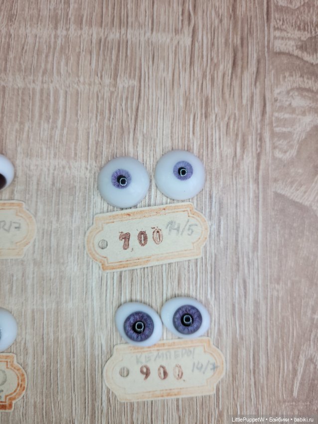 Разные глаза для кукол — Глаза для BJD