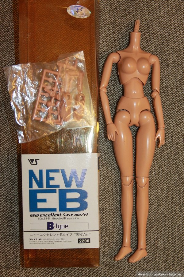 Загорелое тело Volks New Excellent Base Model B type