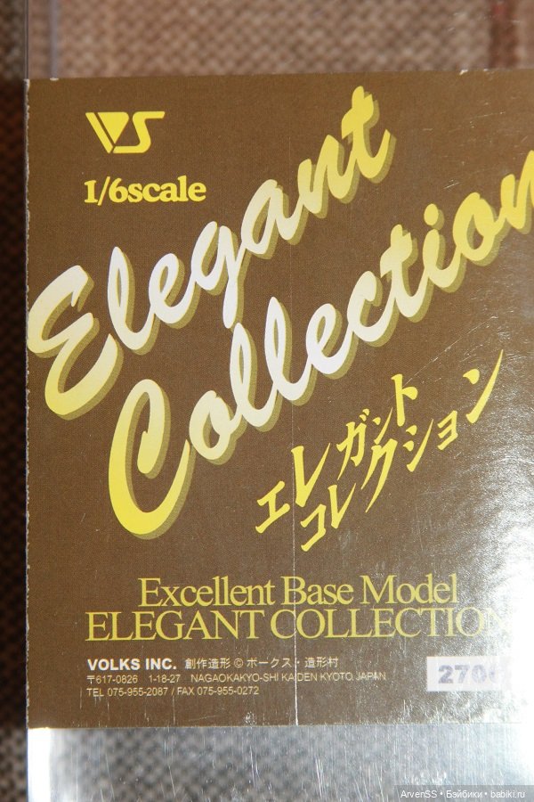 Силиконовое тело Volks Elegant (фото 4)