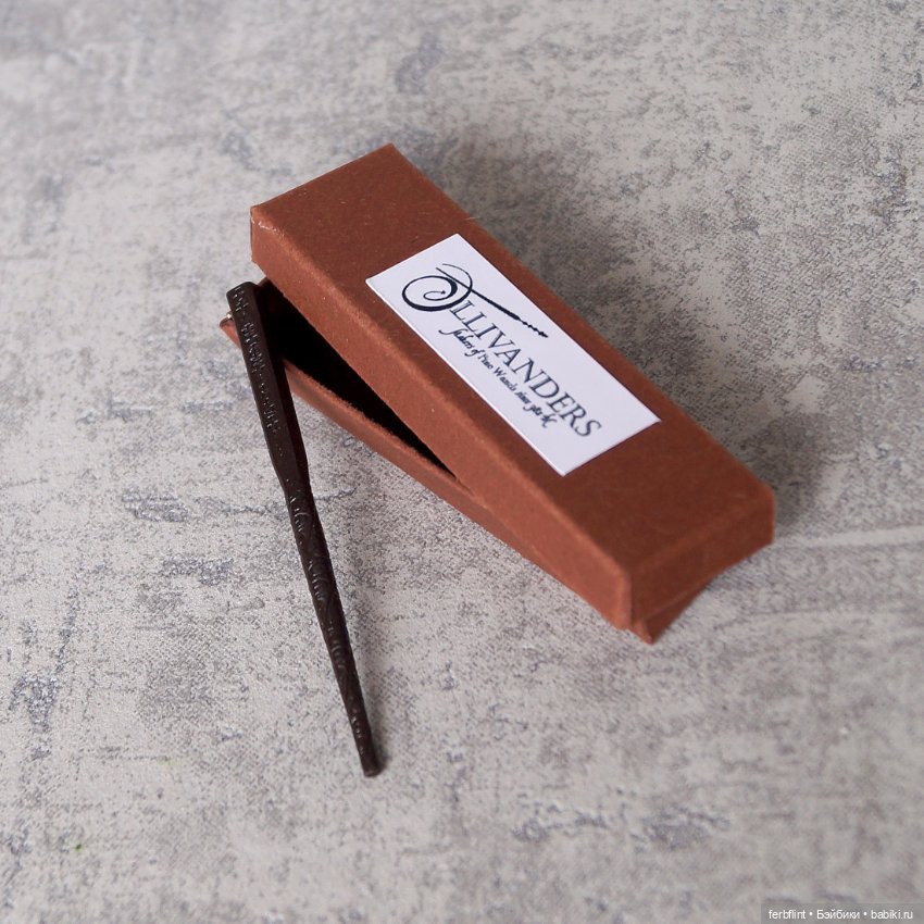 Палочки из мира Гарри Поттера №2 (масштаб 1:6) (фото 3)