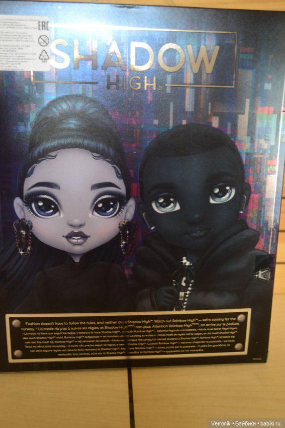 Рекс Макквин - Рейнбоу Хай - Rainbow High - Shadow High Series 2 Rexx Mcqueen (фото 7)