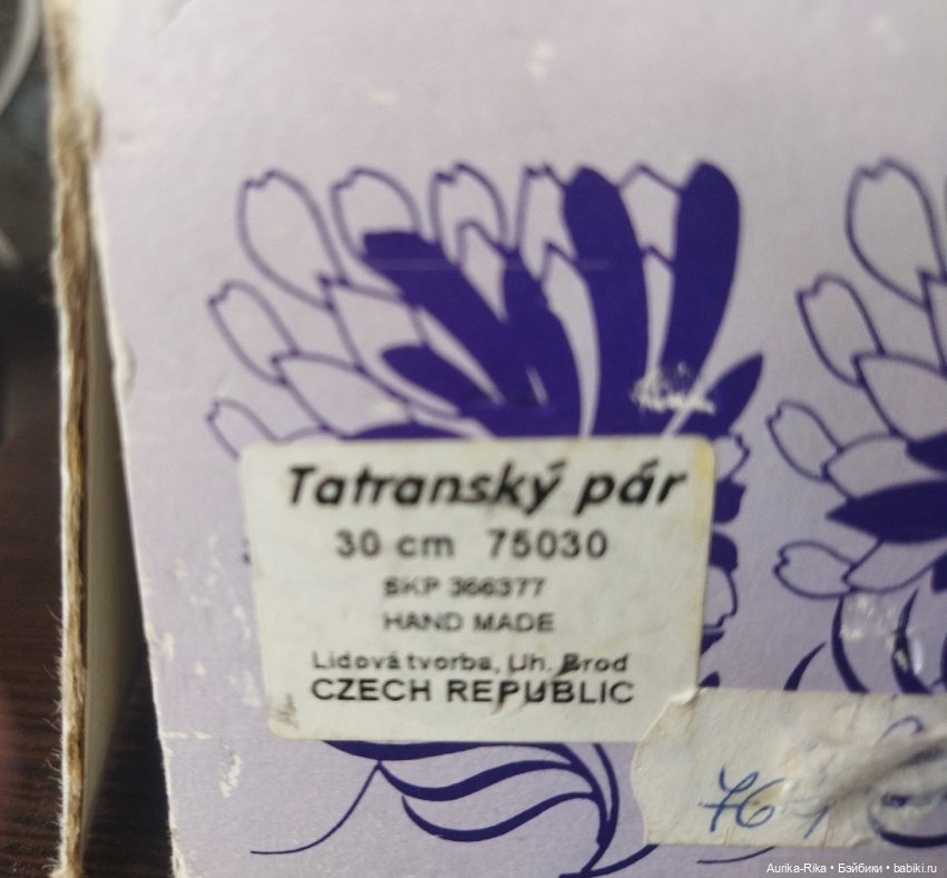 Винтажная парочка в коробке (фото 3)