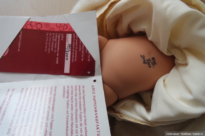 Gotz 2008 Эмили Американский выпуск (фото 5)